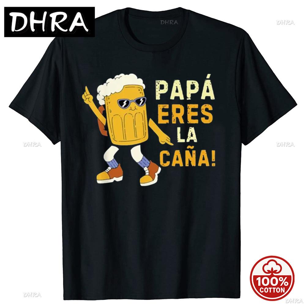 Dad Youre Great T Shirt Retro Spanish Papa Fathers Day Birthday Gift Tshirt Casual Loose 100Cotton Soft Unisex Tee Tops