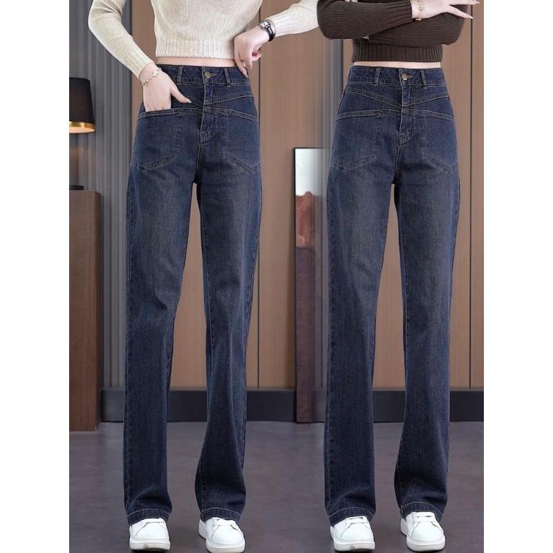 2024 Women's High-Waisted Straight Leg Wide-Leg Plus Size Jeans