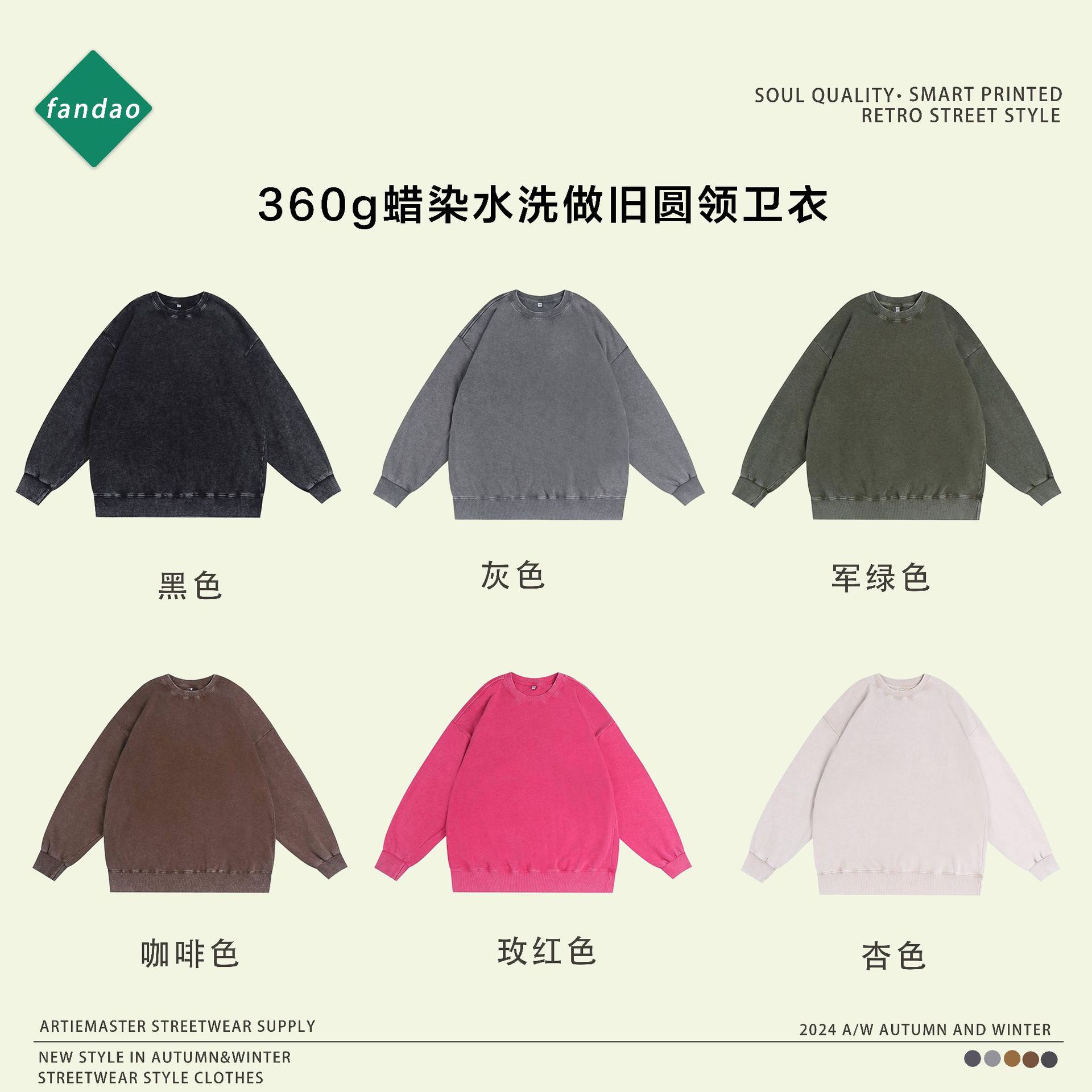 Осень и зима Американская стирка воды для изготовления старых свитеров, мужская свободная толстовка с капюшоном и круглым вырезом, комплект свитеров на заказ S