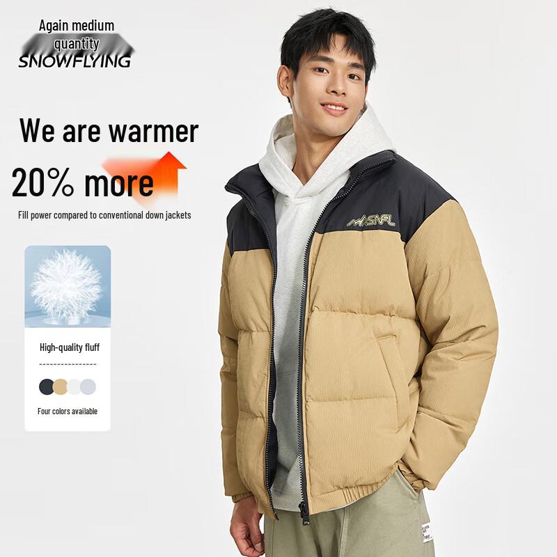 Xuezhongfei Unisex Short Color-Block Down Jacket