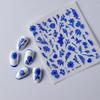 3D Embossed Valentine's Day Nail Stickers - Blue Wheat Ear Flower Design