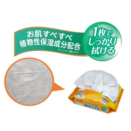 Body Refreshing Cleaning Towel, Habinase, 30 Pieces, Disposable, Nursing Care, Adults, Elderly, Unscented, Non-Alcoholic, 300 X 400 Mm, Large Size, Ne
