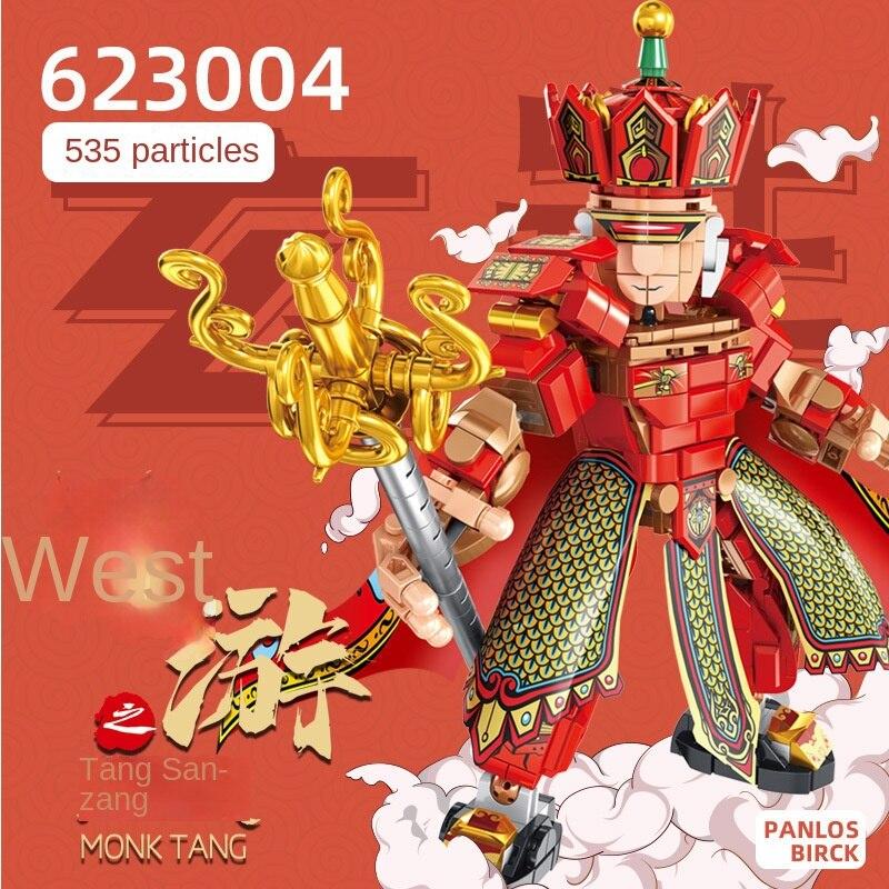 Chinese-Style Puzzle Building Blocks