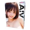 Tamatoys AIV NO.01 AI Made In Japan Onahole 480g Non-penetrating Type