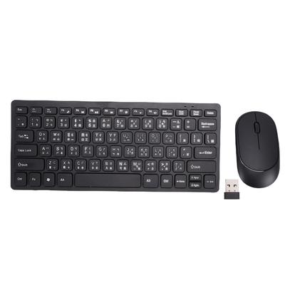 Computer-Peripheriegeräte – Tastatur-Maus-Kombinationen