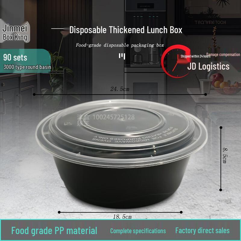 3000ml Round Disposable Food Containers with High Lids (90 Sets)