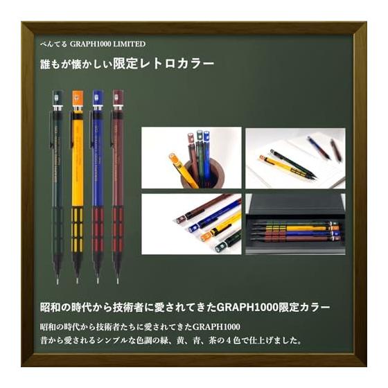 GRAPH1000LIMITED RingLeaf Drafting Mechanical Pencil Limited Retro Color with Retro Eraser, Lead Refills, and Original Pen Box (Bordeaux Black) -