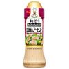 Japan Kewpie Tasty Dressing (Caesar Salad / Sesame & Almond) 210ml