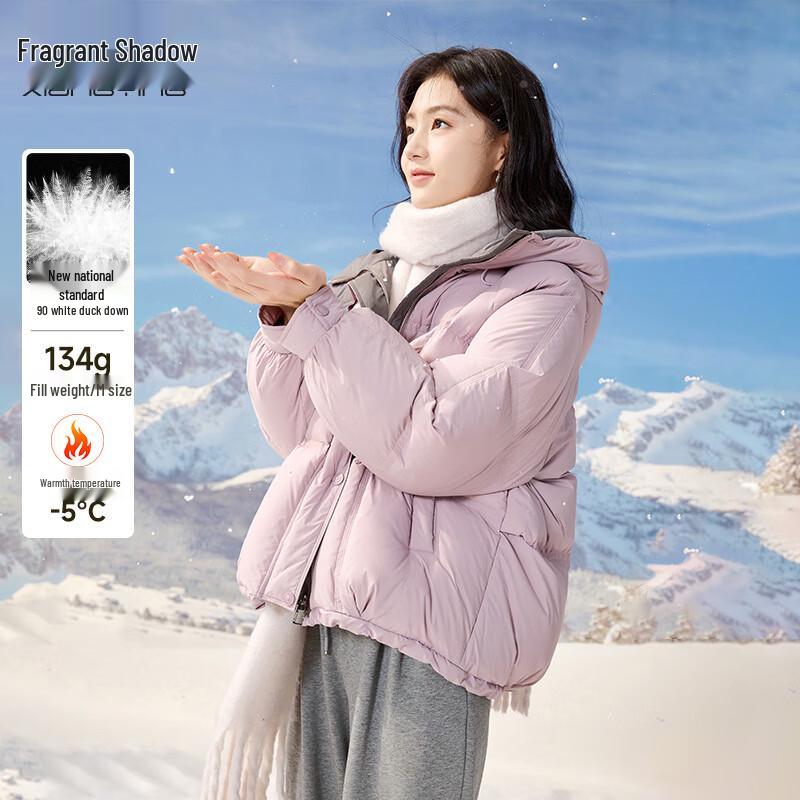 Xiangying Women s Short Hooded Down Jacket L
