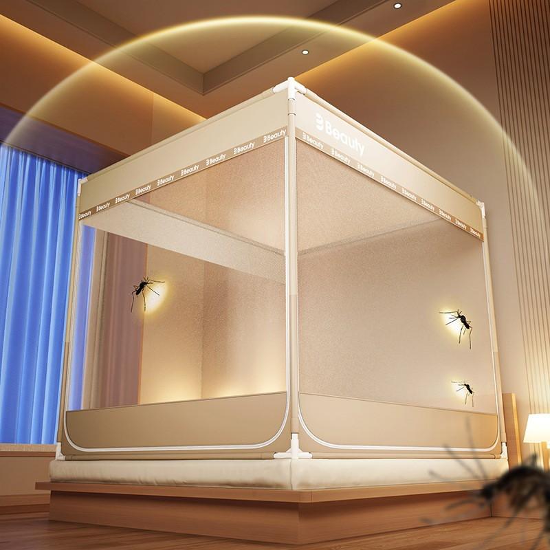 Baby Crib Mosquito Net With Integrated