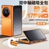 Magnetische Hartschale OPPO Find N6 Mit Dual-Scharnierschutz Mattes Finish Stoßfest Eingebauter Magnet Ständerfunktion