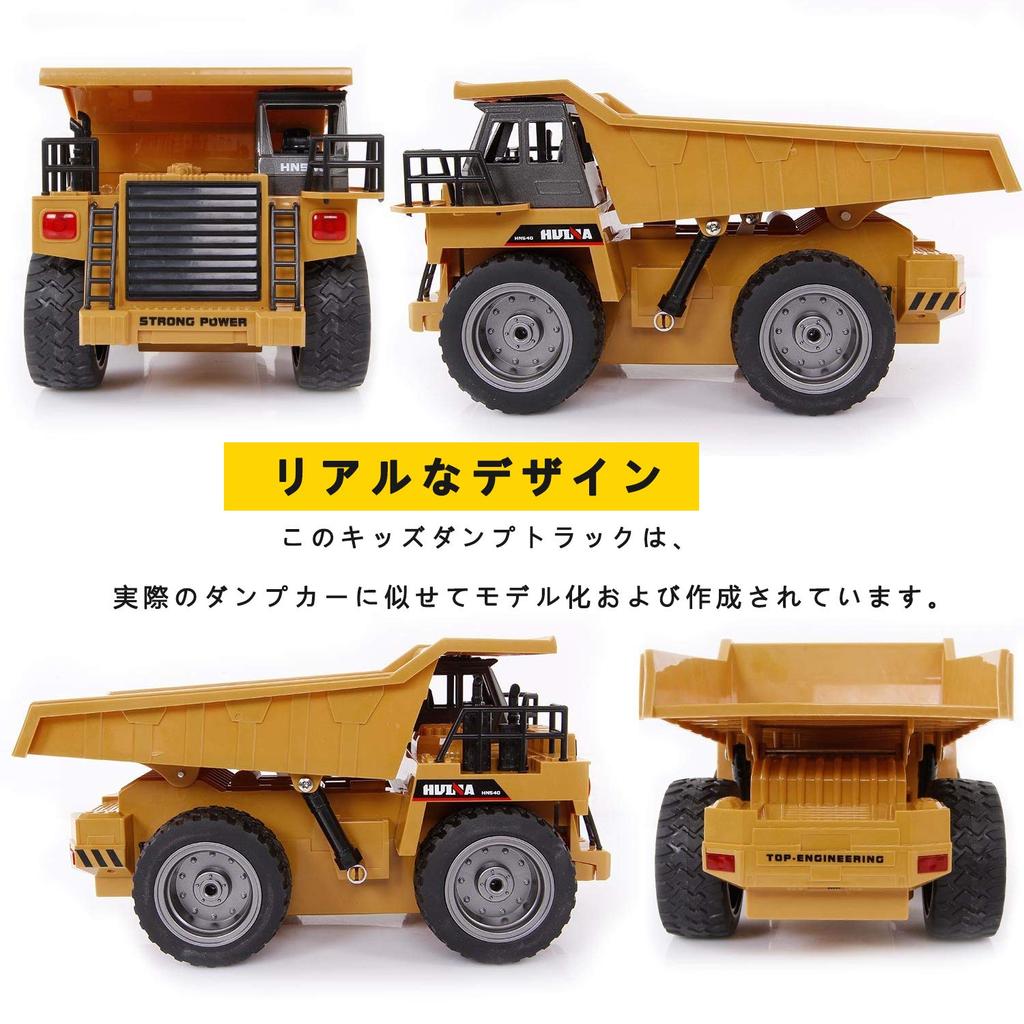 118 Scale 2.4GHz RC Dump Truck, RC Construction Toy for Kids, Alloy Heavy Machinery, Indoor Play, Birthday Gift for Boys, Radio-Controlled Car for