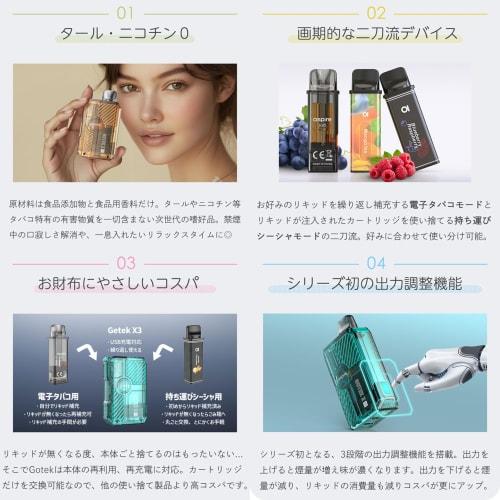 [III] Aspire GOTEK X III POD Kit | Aspire GOTEK X III | Finally Equipped with Power Output Adjustment! | Includes FlavorKitchen Original Mini Pouch |