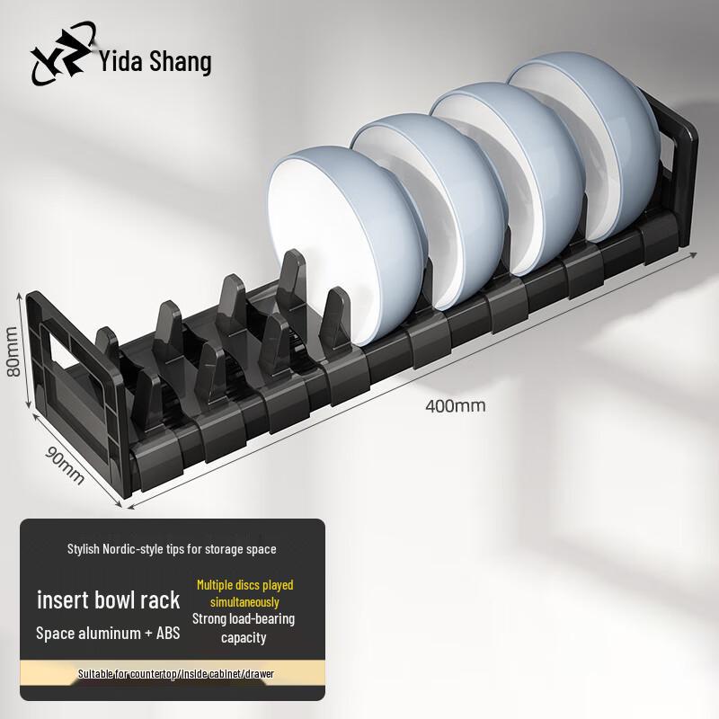 Space Aluminum Kitchen Cabinet Dish Drying Rack