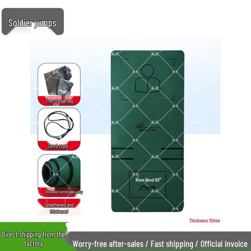 Bingyue Training Mat