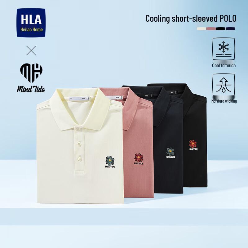 Мужская охлаждающая футболка-поло с коротким рукавом HLA XL