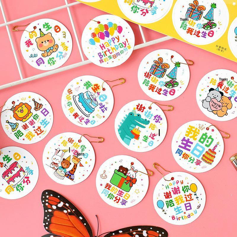 Birthday Return Gift Hang Tag for Kids - Double Full Moon Design