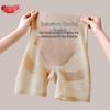 High Waist Tummy Control Seamless Shaping Safety Shorts