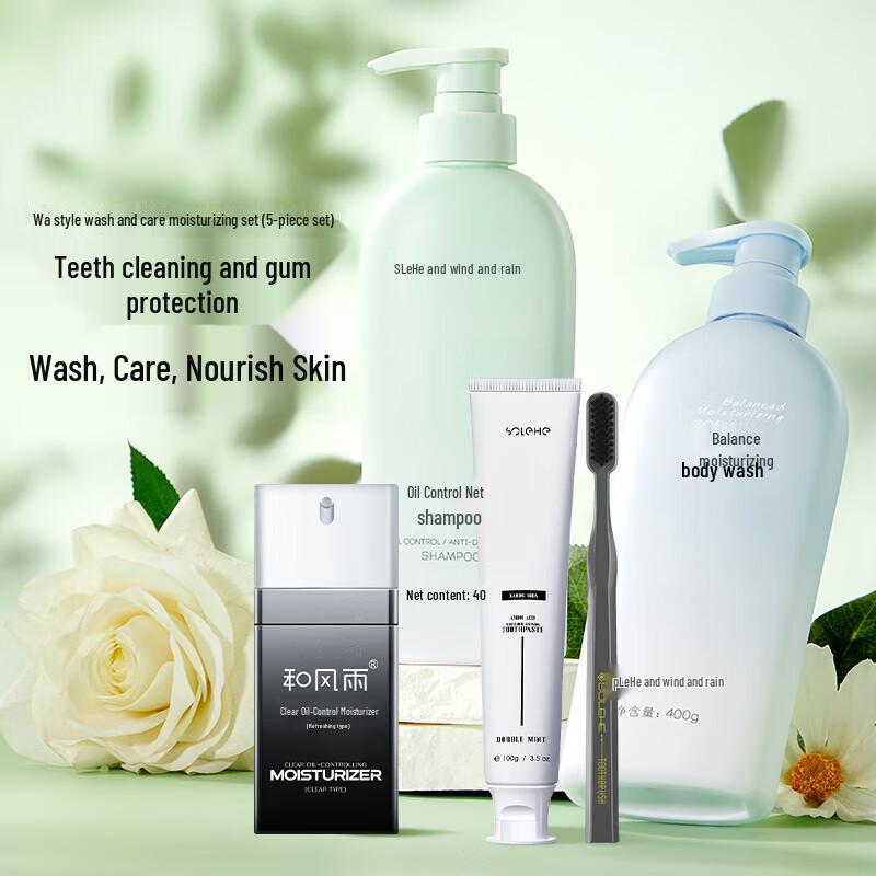Hefengyu 5-Piece Moisturizing Personal Care Set