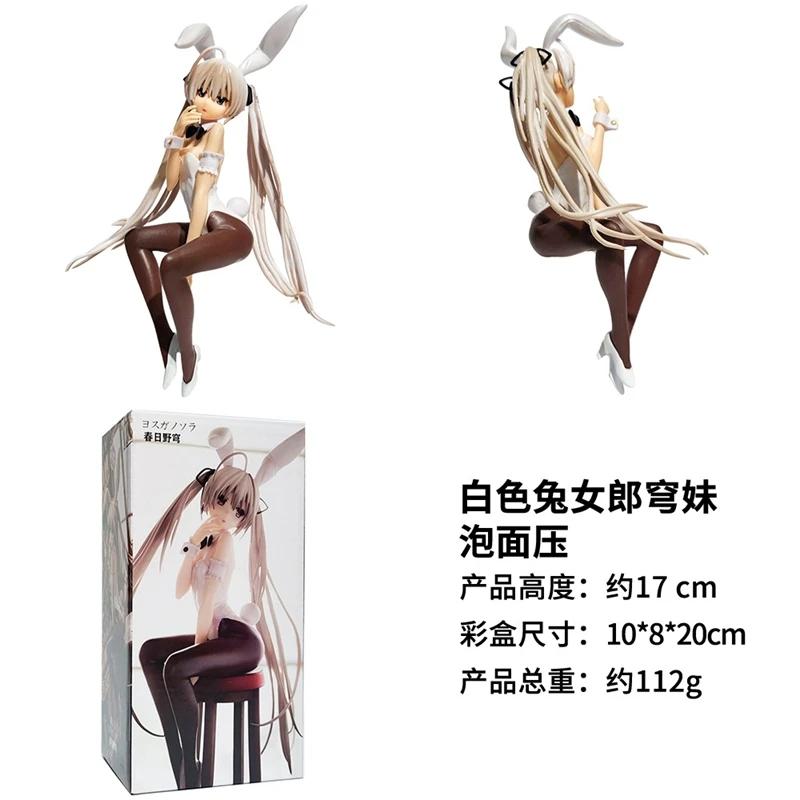 17CM Anime Role Kasugano Sora Figure Rabbit Girl Black Silk Sexy Model Toy Gift Action Doll Pressing Instant Noodles Poseable Articulated Scale