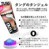 TUNG Tongue Cleaner Gel Imported Product 85g2 Tubes Tangelle Coating Removal Care Bad Breath Zinc-Containing Xylitol Mint Tongue-Specific