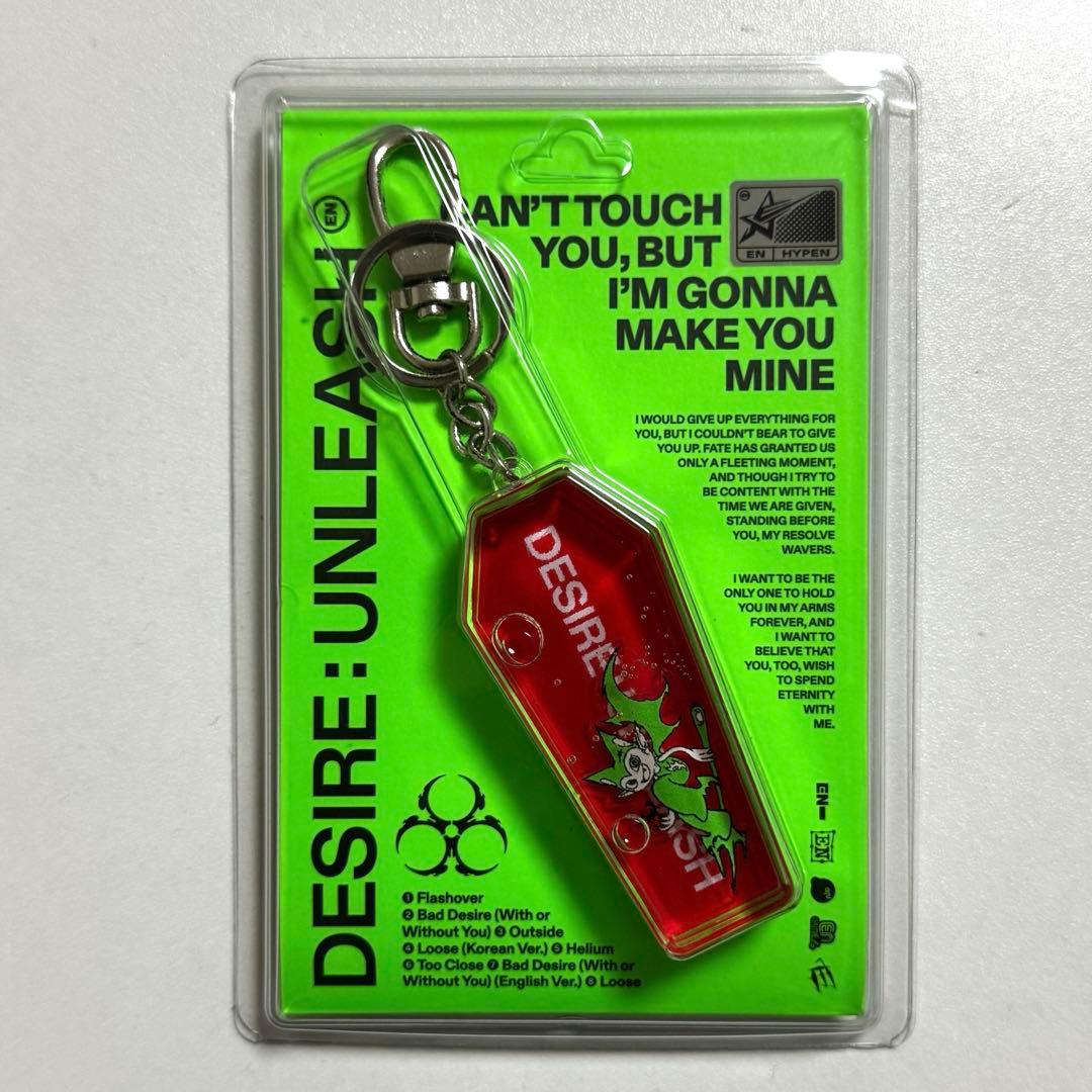 [USED] ENHYPEN DESIRE UNLEASH KEYRING ver. Keyring