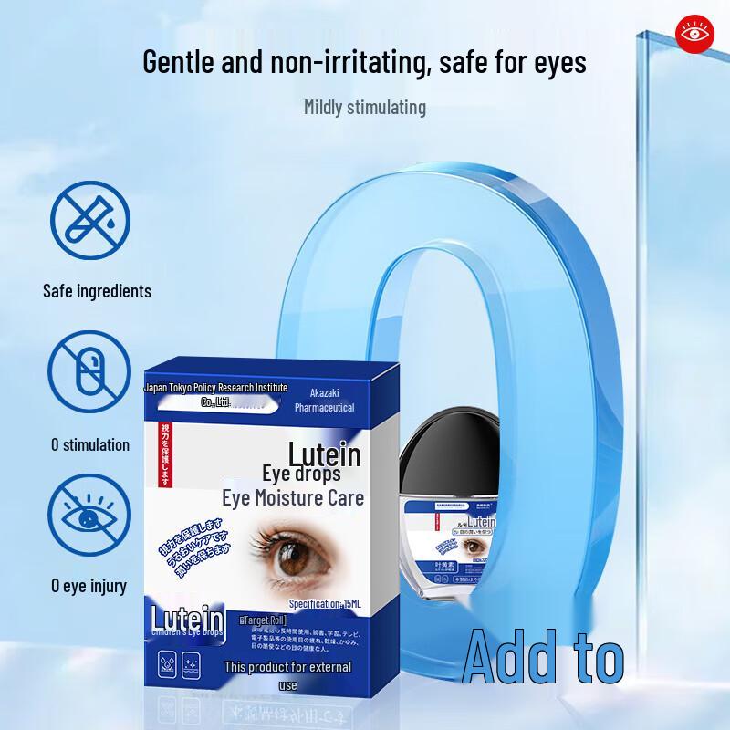 Akasaki Pharmaceutical Blueberry Lutein Eye Drops