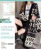 United Doors Ortega Pattern Long Knit Cardigan, Fall/Winter Outerwear, Gown, Casual Outerwear, Brown, 5A-D04-BRS