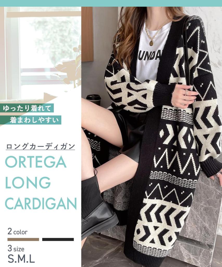 United Doors Ortega Pattern Long Knit Cardigan, Fall/Winter Outerwear, Gown, Casual Outerwear, Brown, 5A-D04-BRS