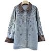 European-Style Embroidered Bead Sequin Denim Women's Loose Jacket - 2026 Early Spring Collection