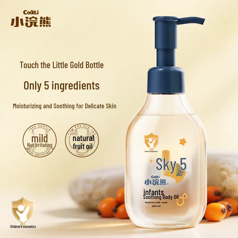 

Xiao Huan Xiong Soothing Olive Moisturizing Oil