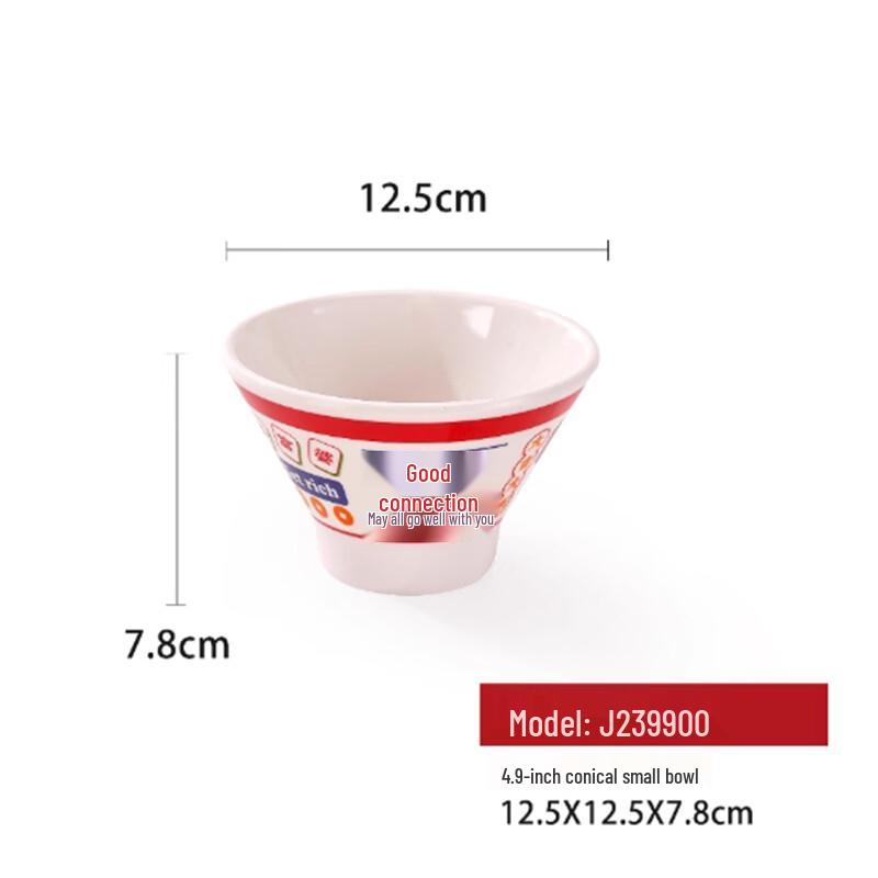 Yang Ge QLQ Melamine Conical Smoothie Bowl Set