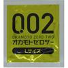 [3-Pack] Okamoto Condoms Okamoto Zero Two 0.02 L Size (6-Pack) + Original Condom Case + Pepe Lubricant Prologue 5ml