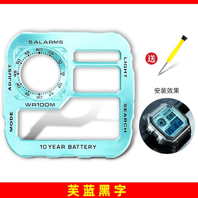 AE1200 Metal Dial & Case Mod Kit Modifed Upgrade Copper Dial Steel Case For Casio 3299 AE-1200 Replacement Watch Accessories