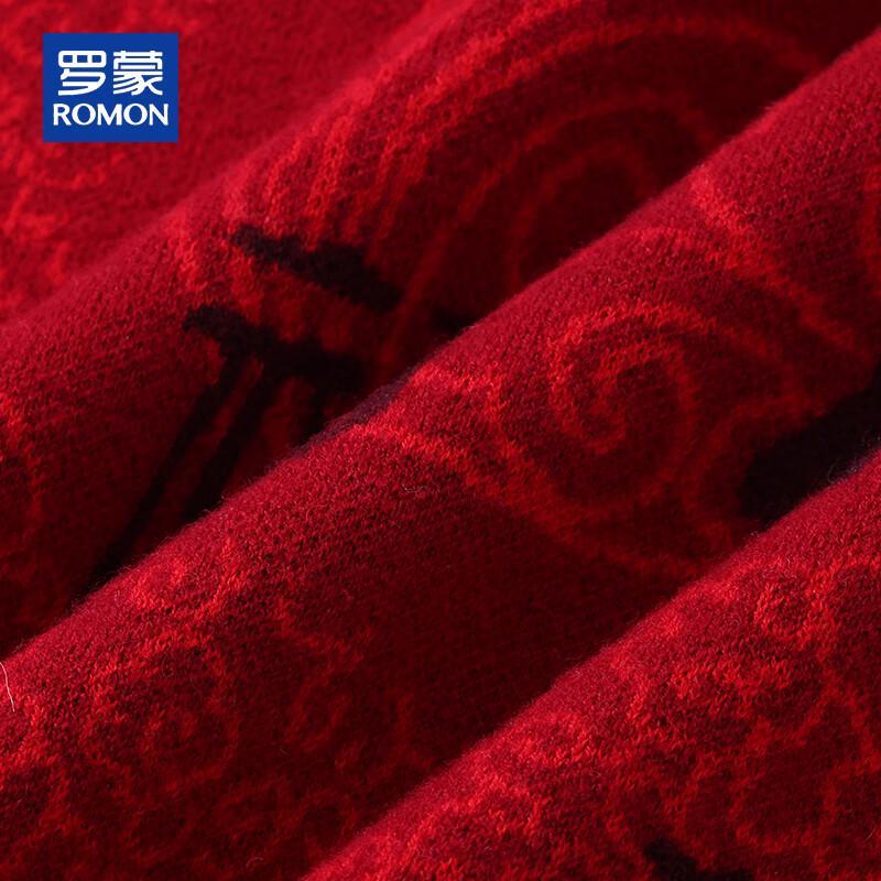 ROMON Men's 100% Pure Wool Warm Knit Sweater