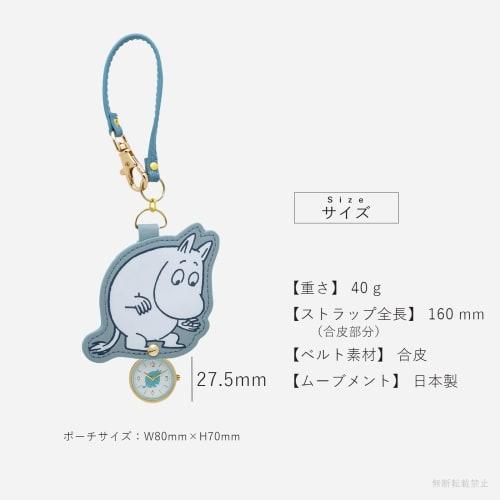 Fieldwork Women's Moomin Analog Watch, Blue, MOM012-1