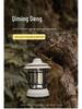 Mountain Guest Outdoor Camping Lantern - Ultra-long Battery Life Atmosphere Lamp