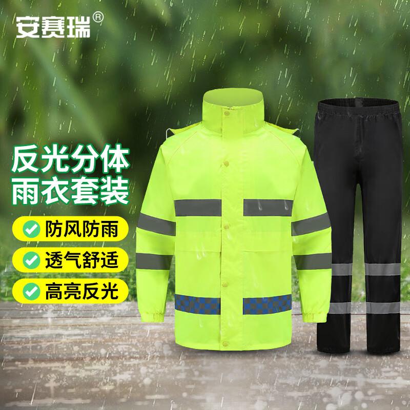 Ansairui Two-Piece Reflective Security Rainsuit 190/XXXXL