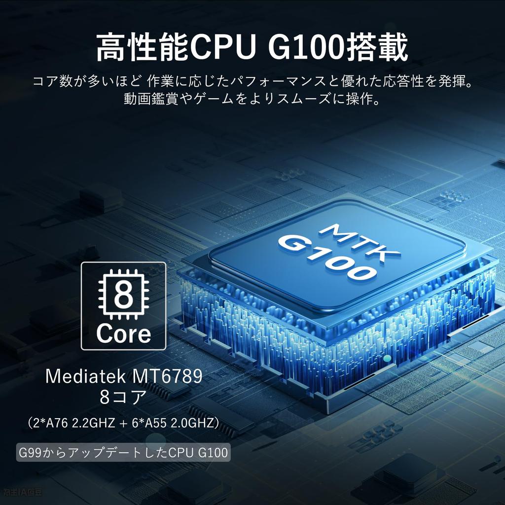 Blackview MEGA3 Android 15 Tablet with 90Hz 2560x1600 8800mAh 9V3A Charger 4G LTE 5G Widevine L1 Support 3-Year Warranty, G100, 12-inch 2.5K