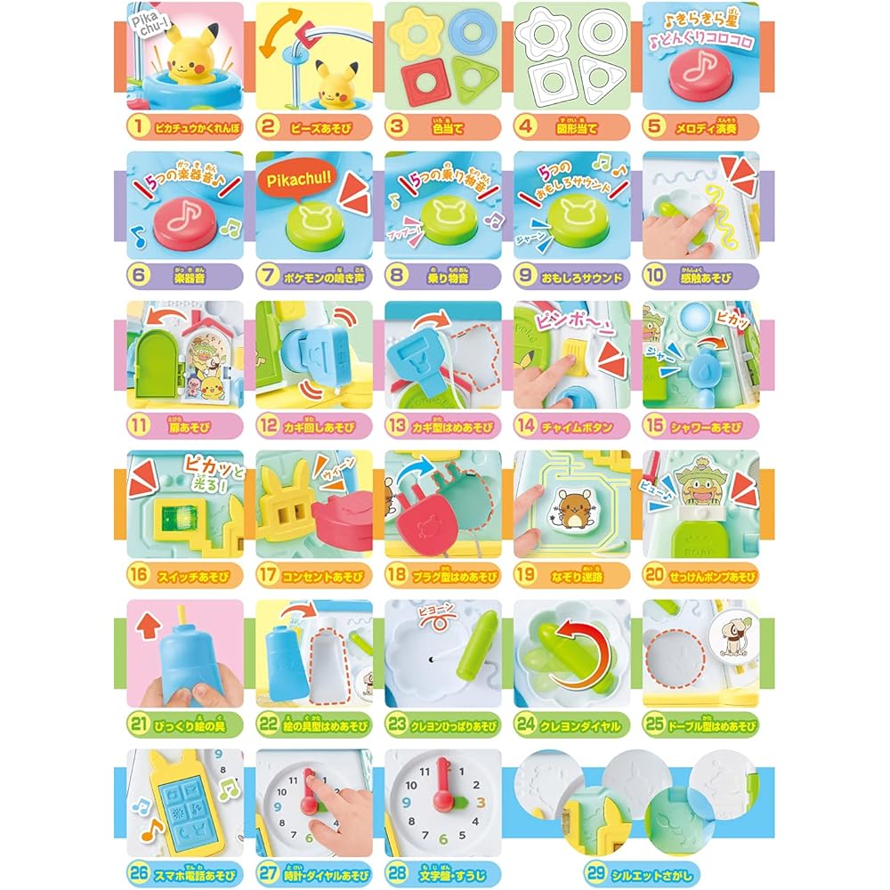 Sega Fave Monpoke Pikachu Playtime Box with Toys and Accessories