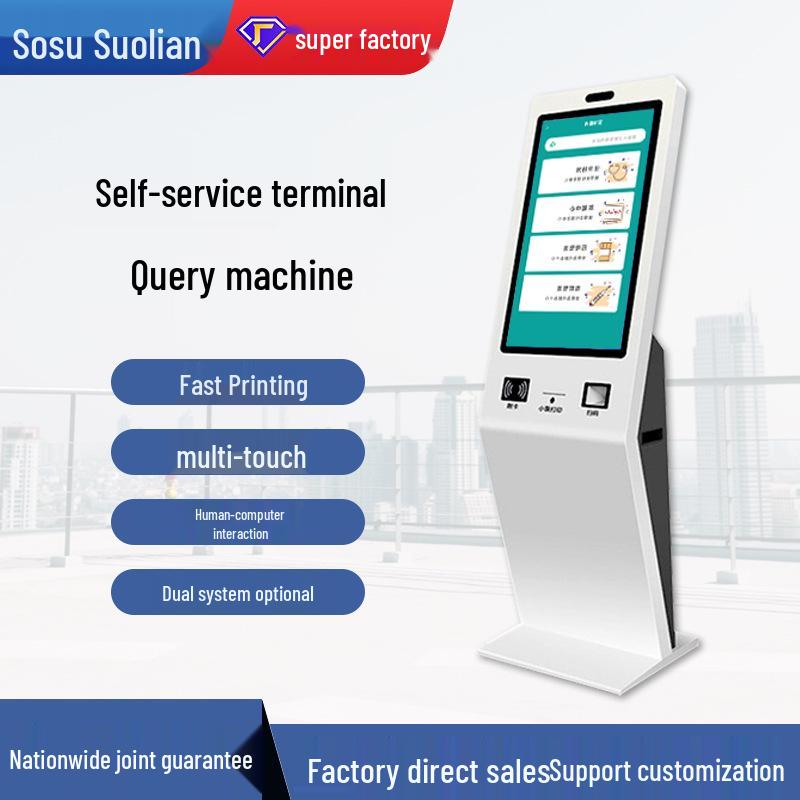 21.5-32 inch Vertical Self-Service Kiosk for Hospital Registration and Touch Query