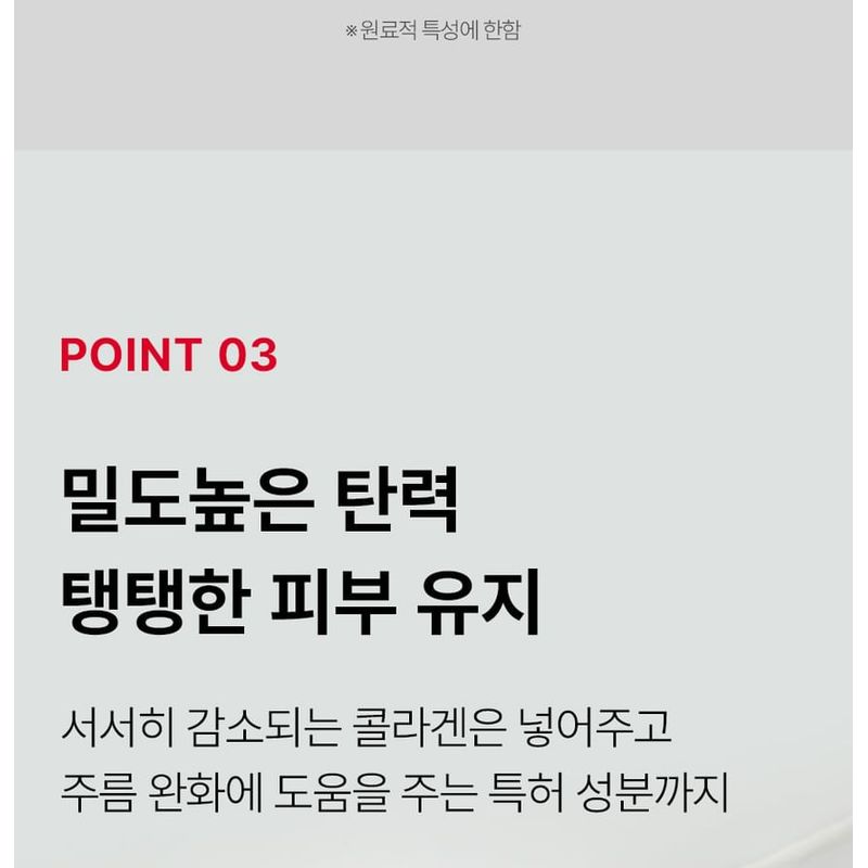 MEDIPEEL - Peptide Volumn Tox Cream Pro