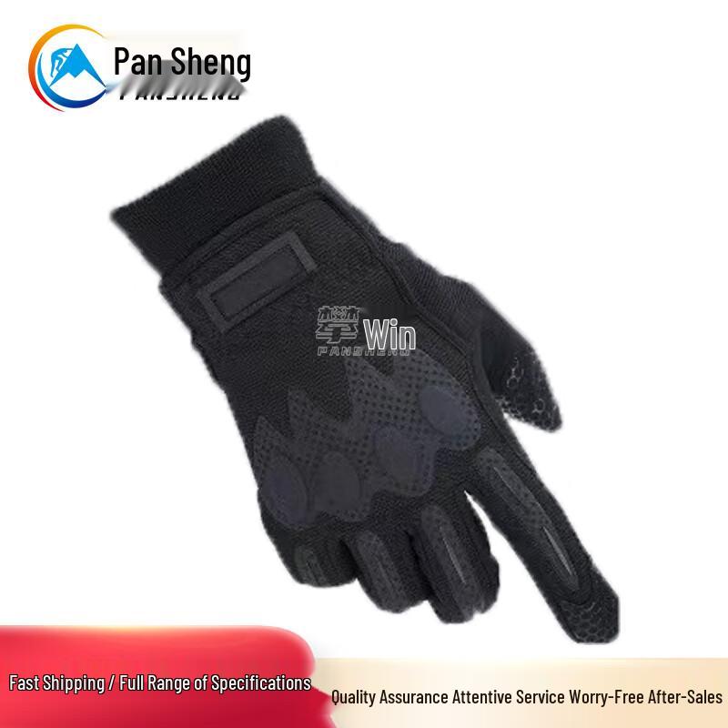 Pansheng 07A Tactical Full Finger Gloves