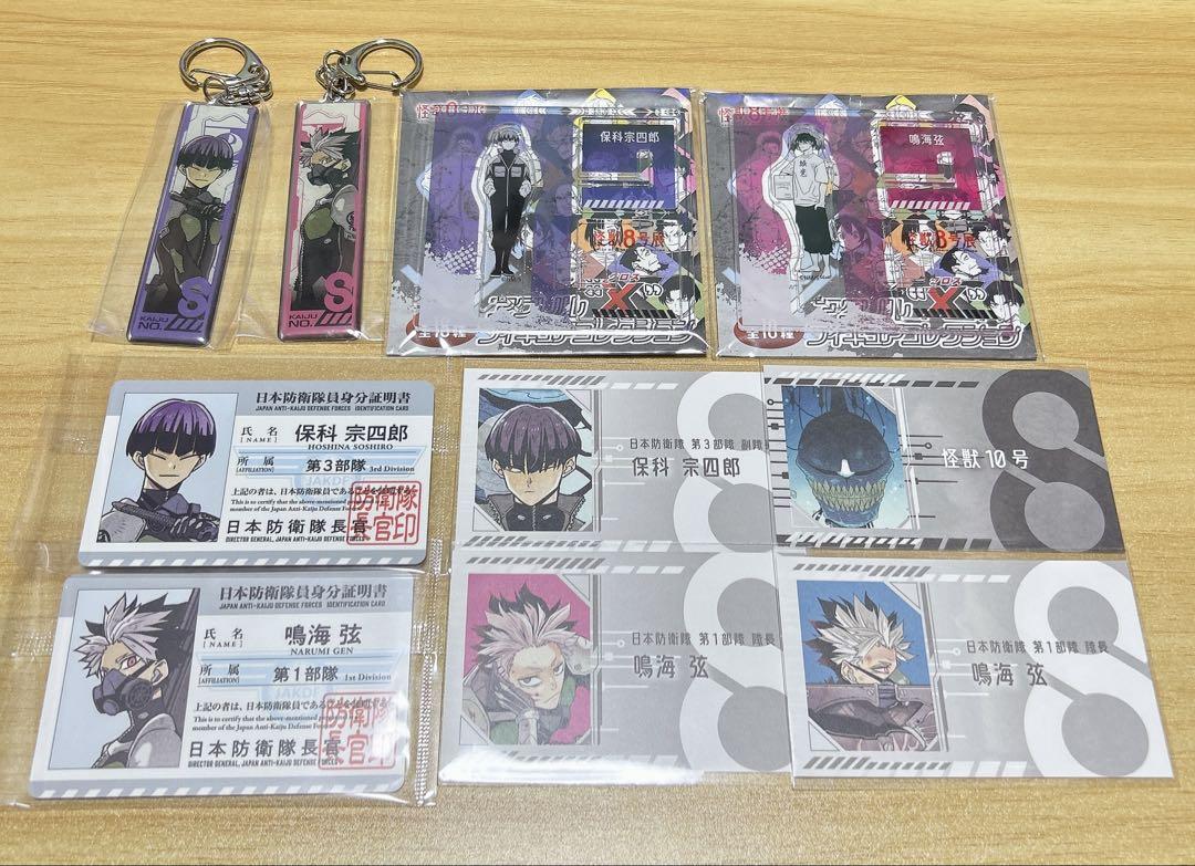 

[Б/У] Кайдзю №. 8 Выставка: Хосина Сосиро, Наруми Гэн, вступительный бонус: акриловая подставка, металлический брелок