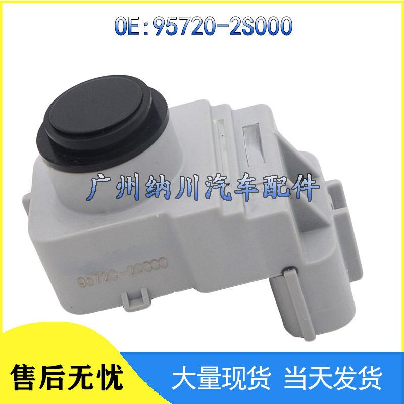 Hyundai Kia IX35 Reverse Parking Sensor PDC 95720-2S000