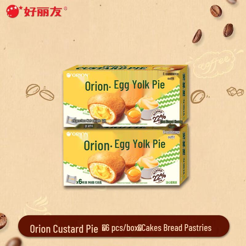 Orion Egg Yolk Custard Cakes