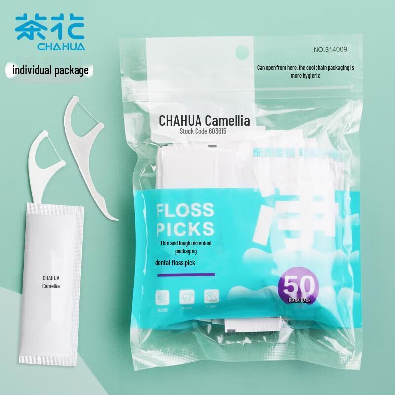 Camellia Ultra-Fine Dental Floss Picks