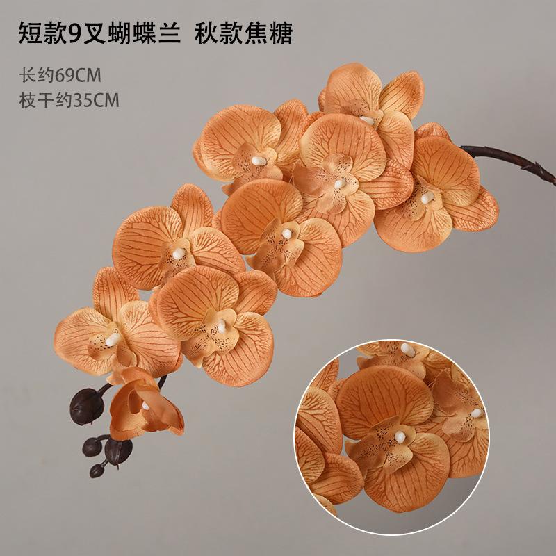 Simulated Butterfly Orchid Fake Flowers Simulated Flowers Home Wedding Flower Arrangement High Flower Arrangement Orchid Wedding