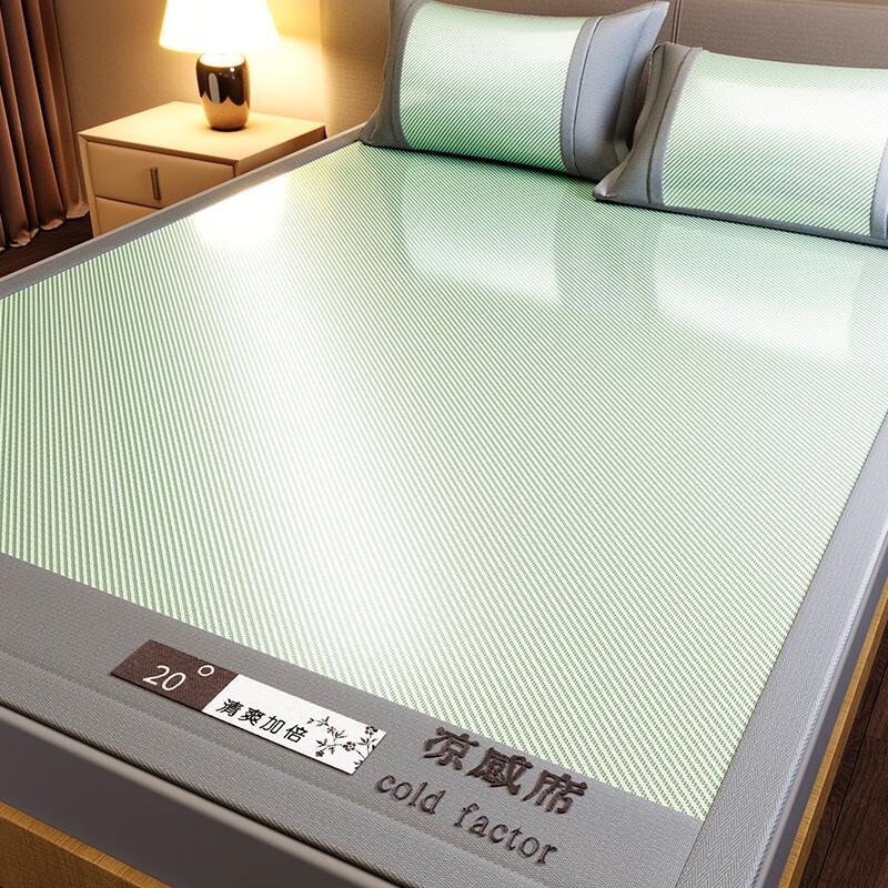 Nu Feng Ice Silk Cooling Bed Mat Set