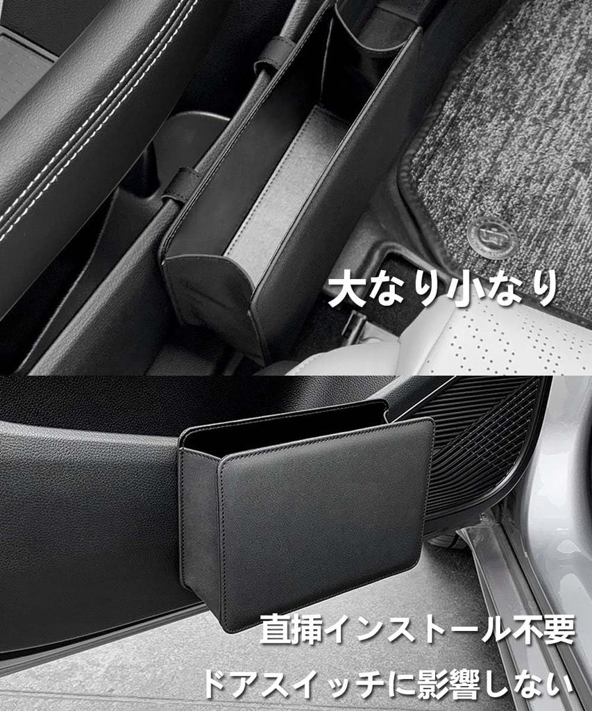 YACHUN Multifunctional Car Trash Can, Car Door Accessories Storage Trash